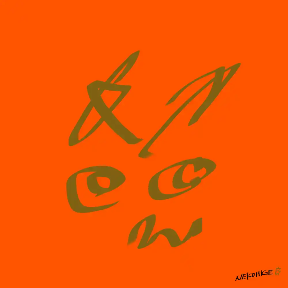 inscription 8173ad0c8c019aa6ff07e1771d7255b405557786f1147c50c6b5acc28d571fdbi0