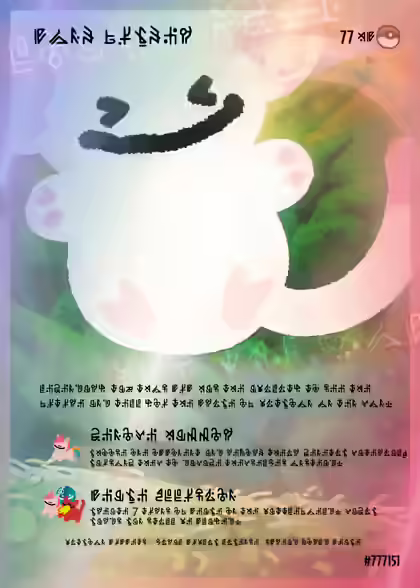 inscription aa73b8c7e8acc8008074cb92749ad1274c4942d36b2167b7bdb6686a001ea2c4i2