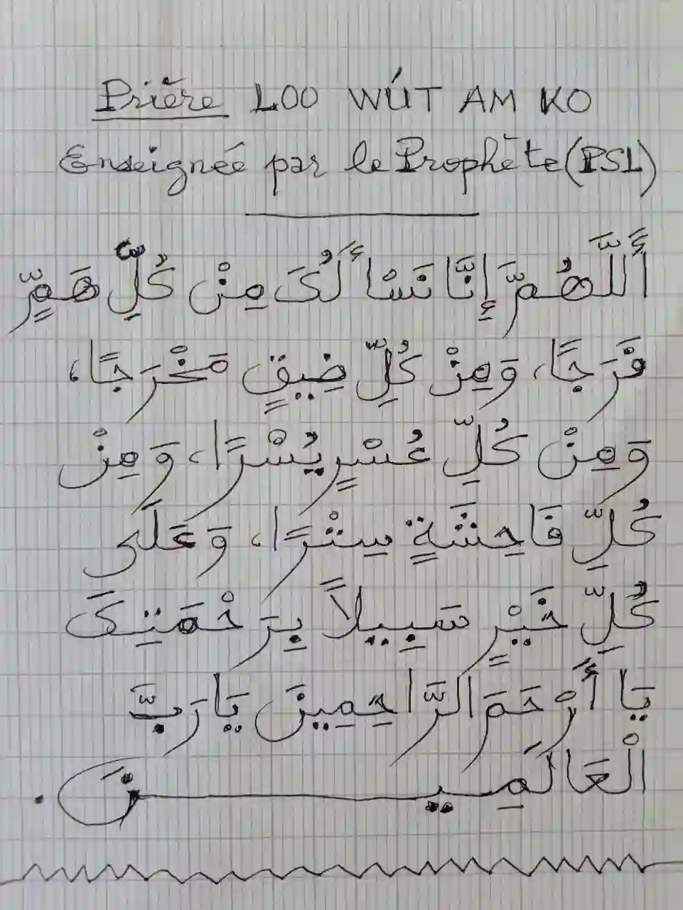 inscription ad9b4cc1fa1627585aca0c1c651625495964a6db3ba063785d7a76aa6600259ei0