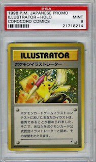 inscription bbd7222b4c801e72ddf6fa33c641b3350762b5c42750d74167508efd6e7b2e27i0